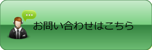 bt-otiawase-1.png