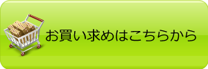 bt-shopyou-1.png