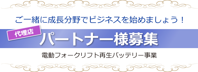 partner-1.jpg